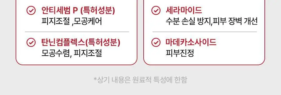 [각질케어 앰플] 메이영 모공 리페어 스피큘 필링 앰플 50ml 상세페이지 34